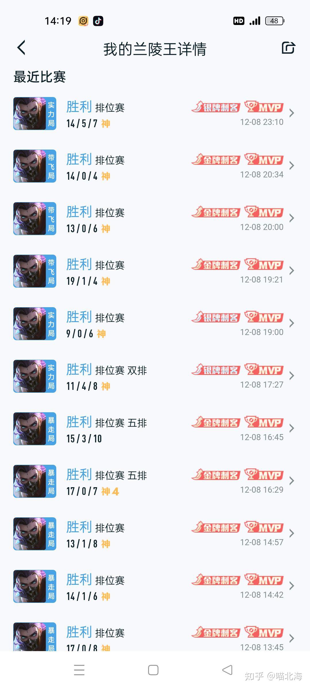 王者陪玩接单平台哪个好点啊知乎的简单介绍