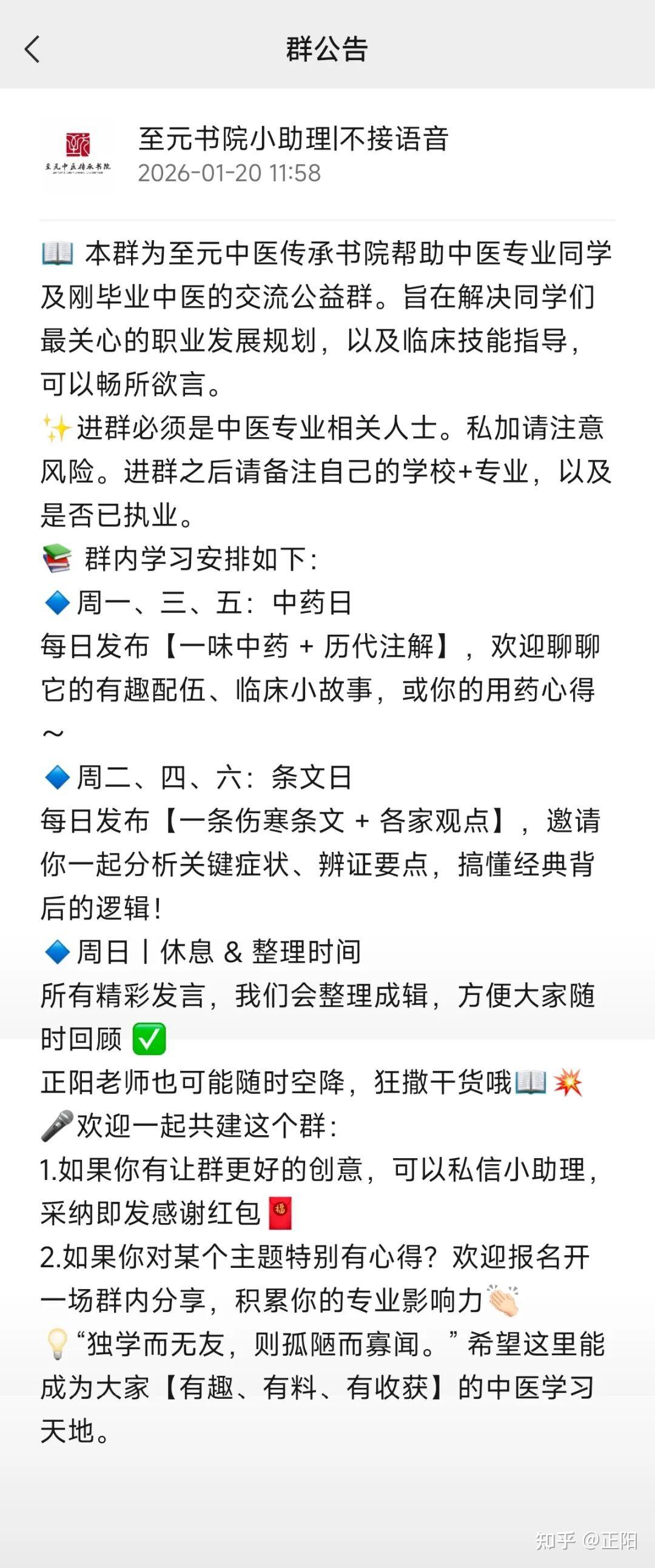 桂本深读思考:邪气如何影响到气血和五脏六腑,导致不同的脉象? - 知乎