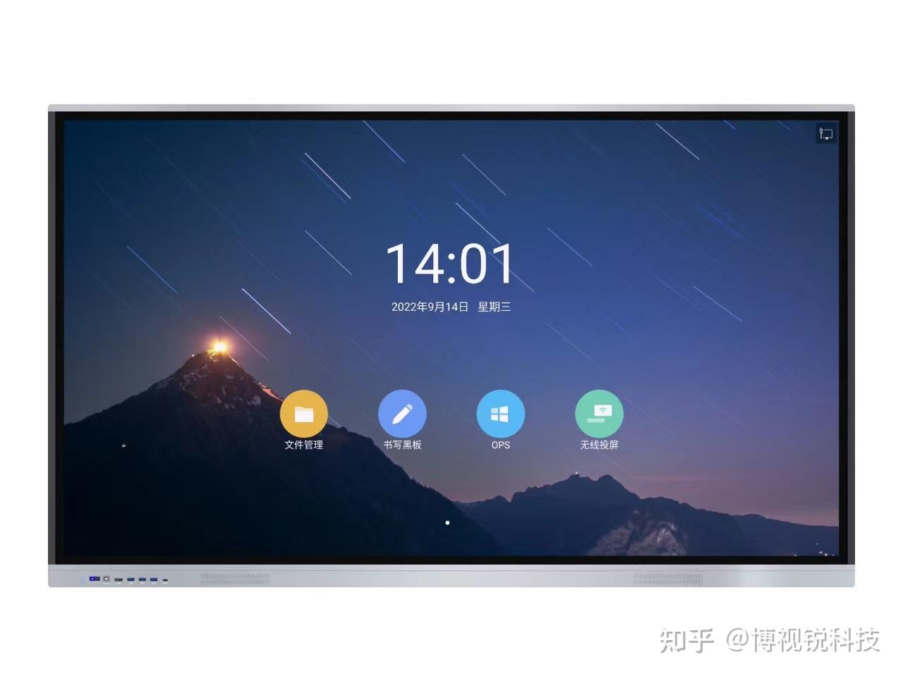 65 寸触摸一体机尺寸是多少?一文搞清长宽、应用与选购要点