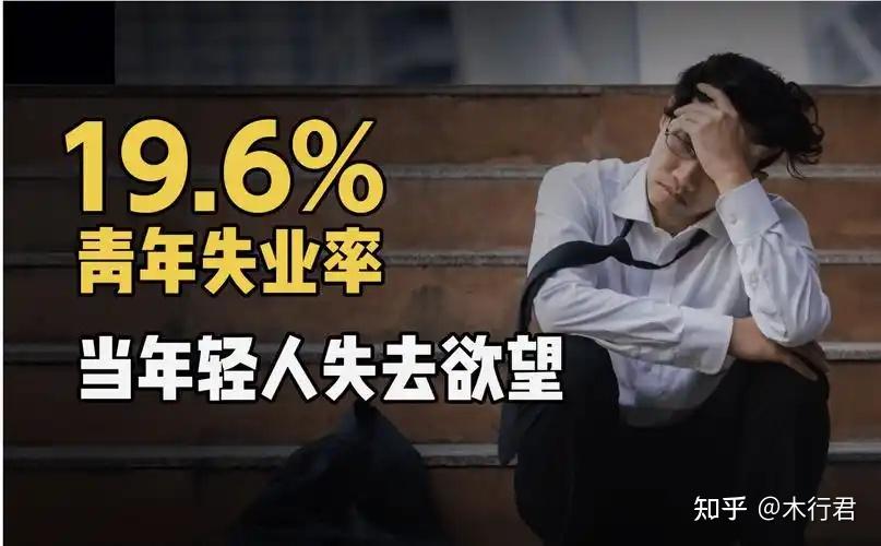 大龄人员找不到工作，应该怎么办？ - 知乎