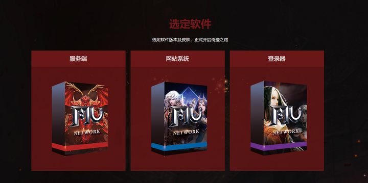 奇迹MU服务端架设教程技术探讨SF套装 - 知乎
