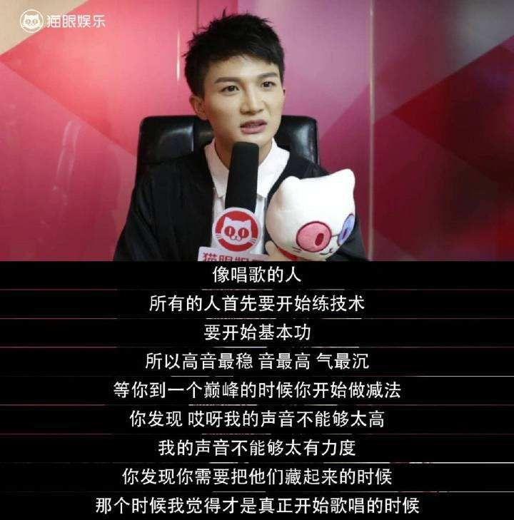 周深现在的强混唱法毁嗓子吗