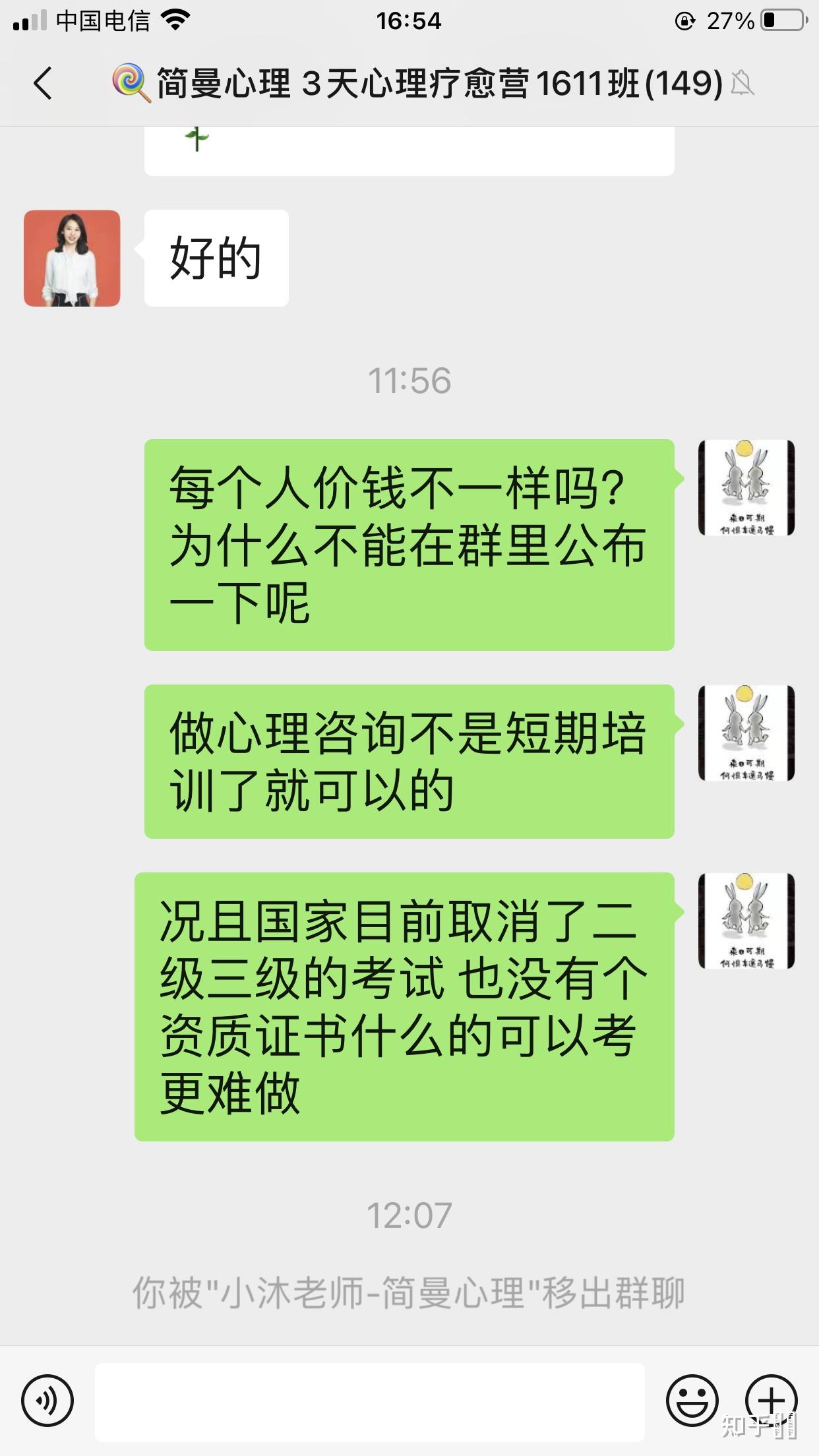 张简曼的课程怎么样