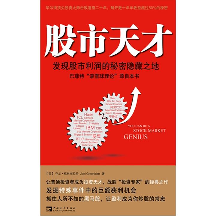 有哪些高分经典的炒股书籍推荐? - 知乎