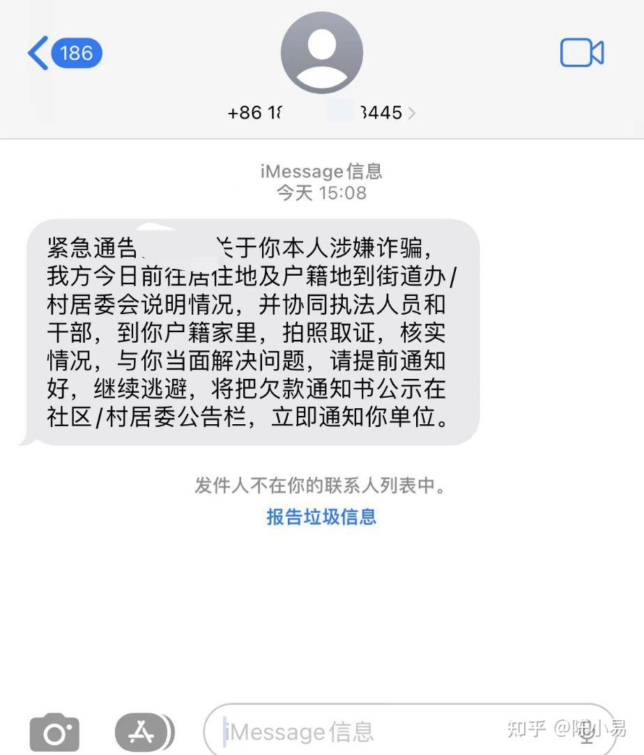 网贷上门图片