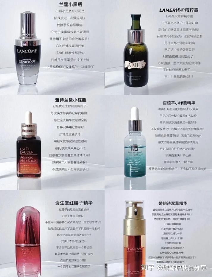 修护类抗老精华都有哪些作用，这6款大牌抗老精华专业修护加抗老 - 知乎