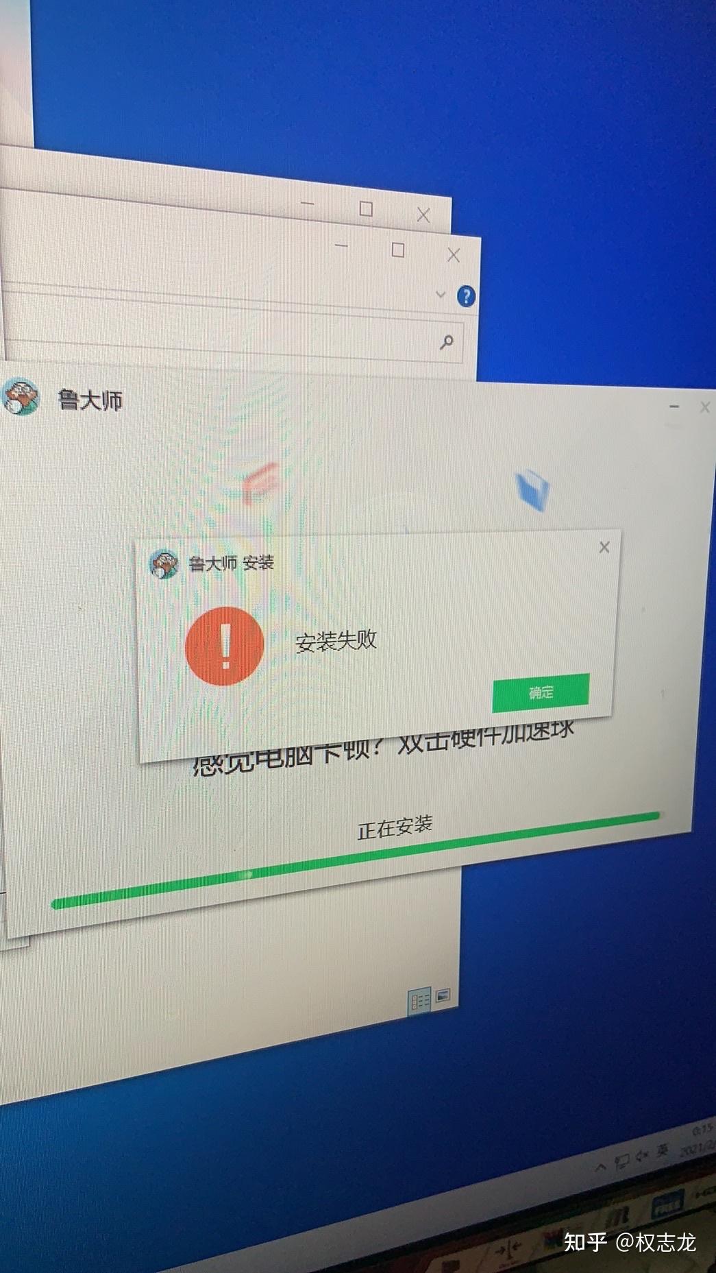 验证码平台用户端下载安装不了 验证码平台用户端下载安装不了