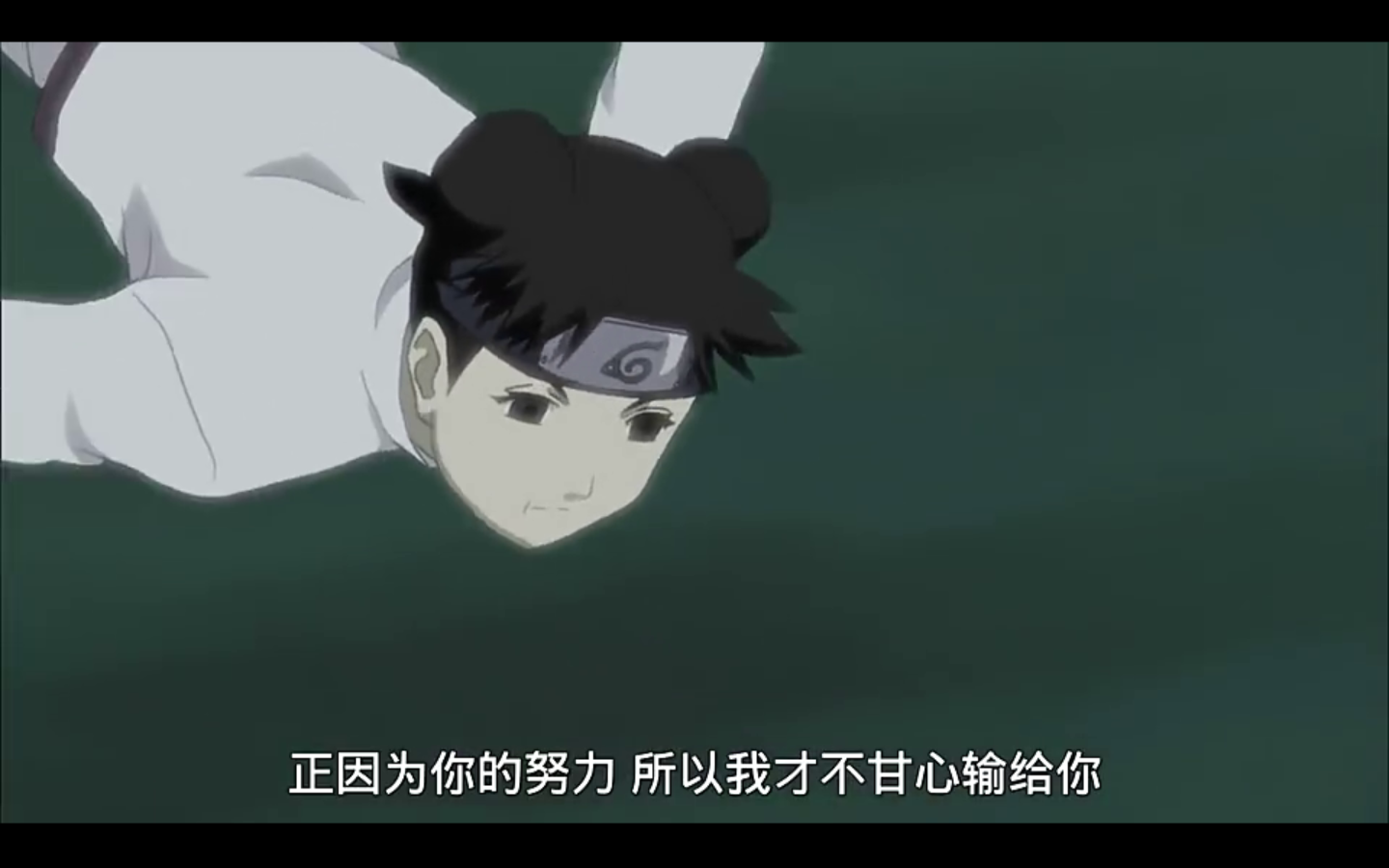 天天和宁次对彼此怀有怎样的情感