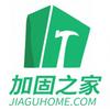 加固之家网