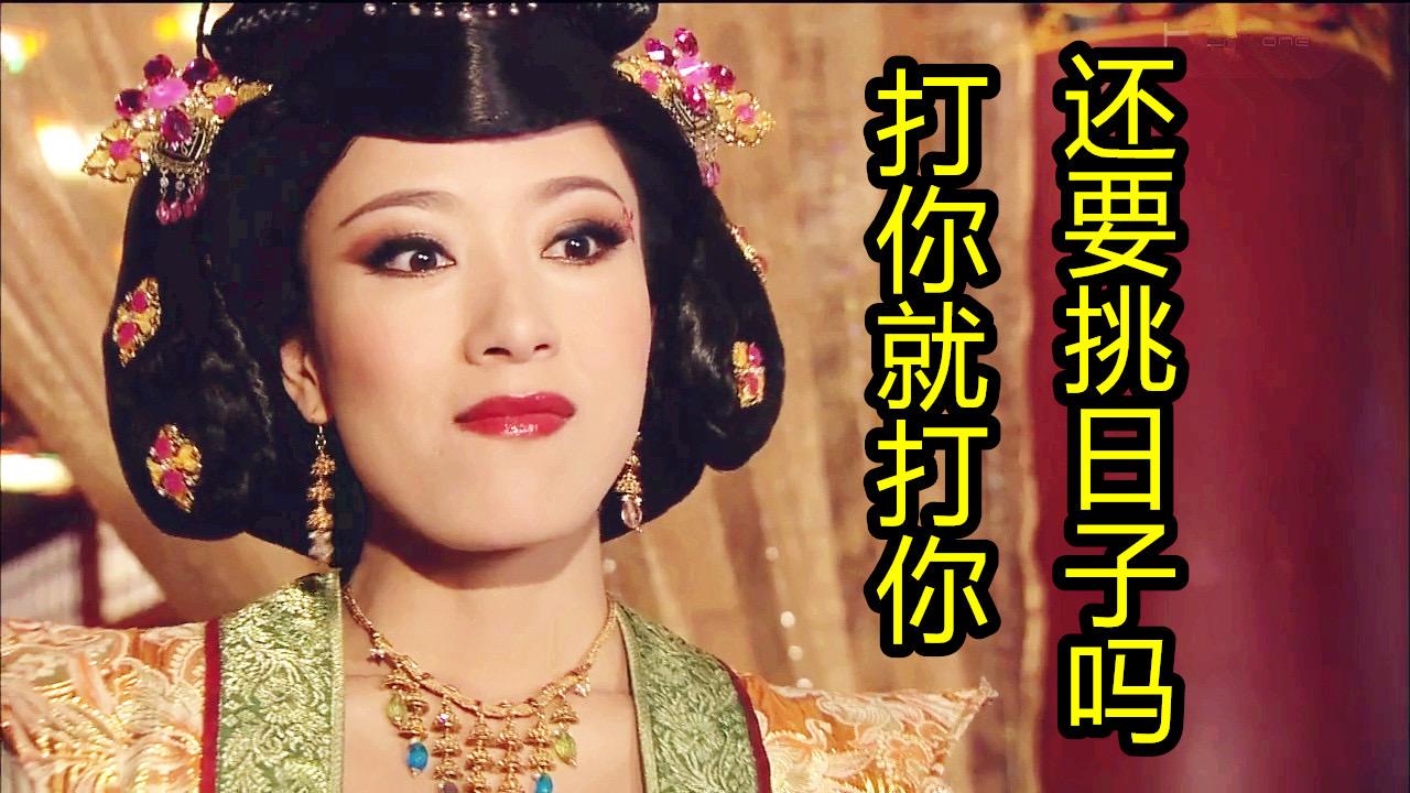 第一视角解说经典影视剧姚金铃一个被宫斗耽误的段子手上