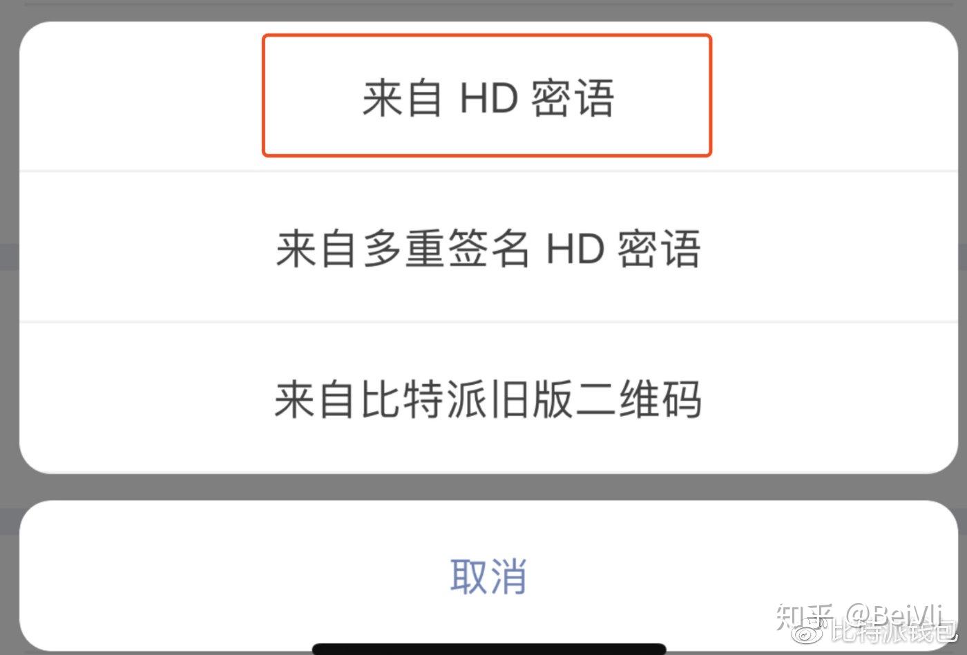 将USDT误转到比特币BTC地址了？教你轻松找回。 - 知乎