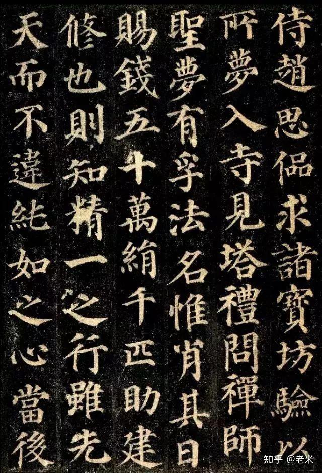 本人初习字临摹多宝塔碑可以推荐此帖较好的版本以及相关教材或视频吗