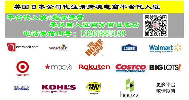 Wayfair入驻后如何运营解读Wayfair6大品牌对应的类目 - 知乎