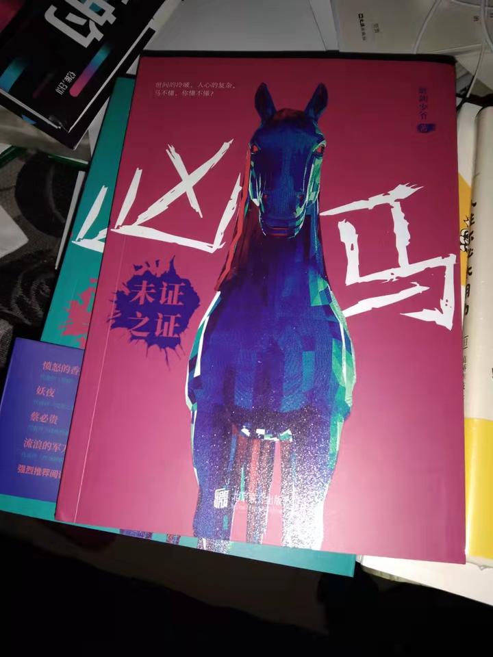 《凶马》:底层小人物史诗 - 知乎