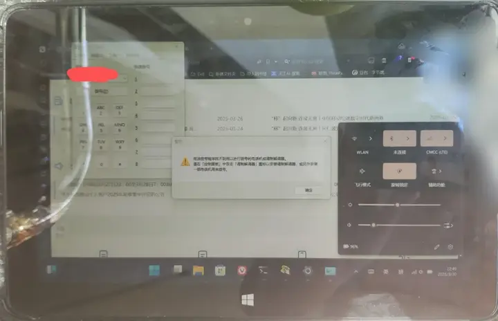 怎么用电脑打电话号码 怎么用电脑打电话号码