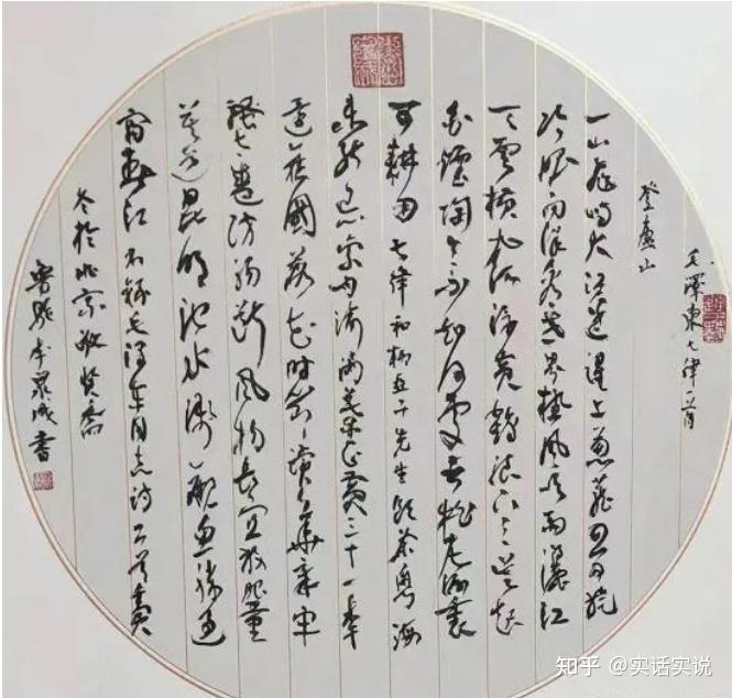 艺术关注丨当代著名书画家李泉成『当代最具收藏潜力艺术家』