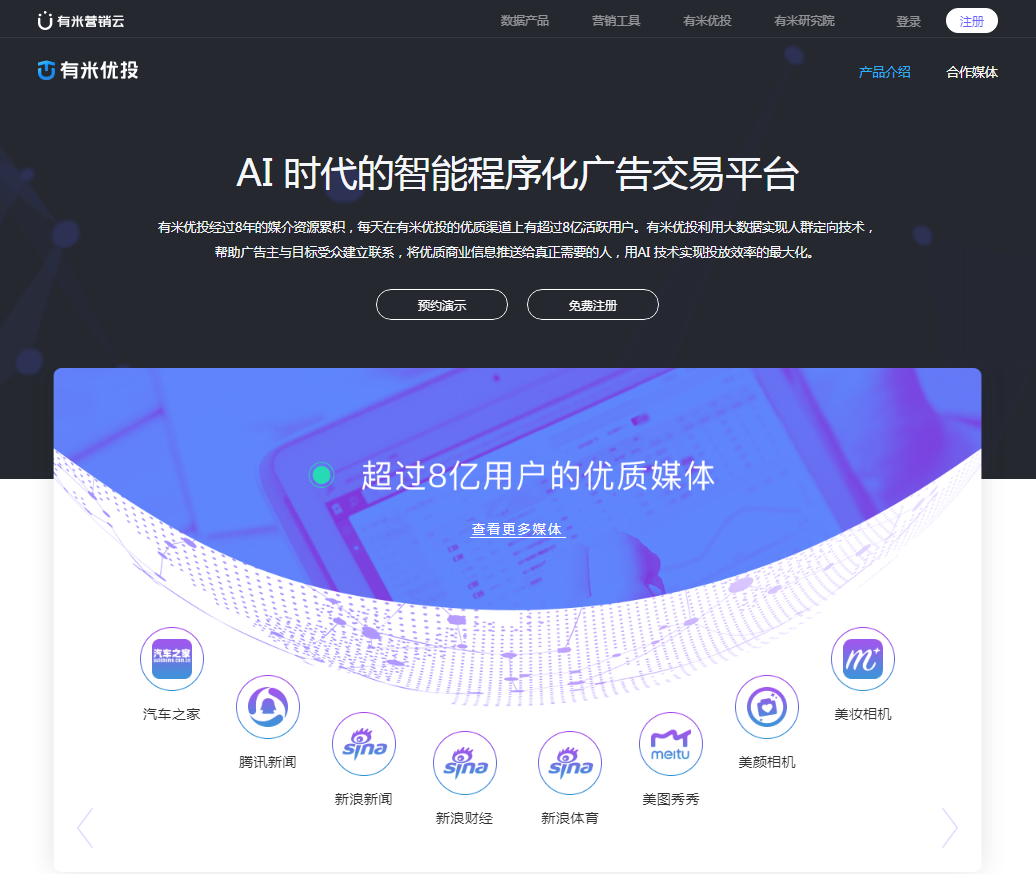 dsp到底是什么dsp广告和线下有什么区别