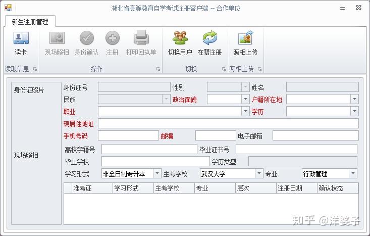 湖北武汉有小自考吗？湖北小自考怎么报名？ - 知乎