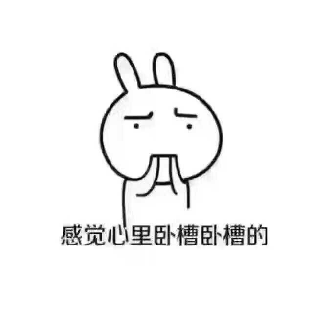 某种心情迫不及待想找人分享的时候被告知正在忙,有一种被一盆冷水泼