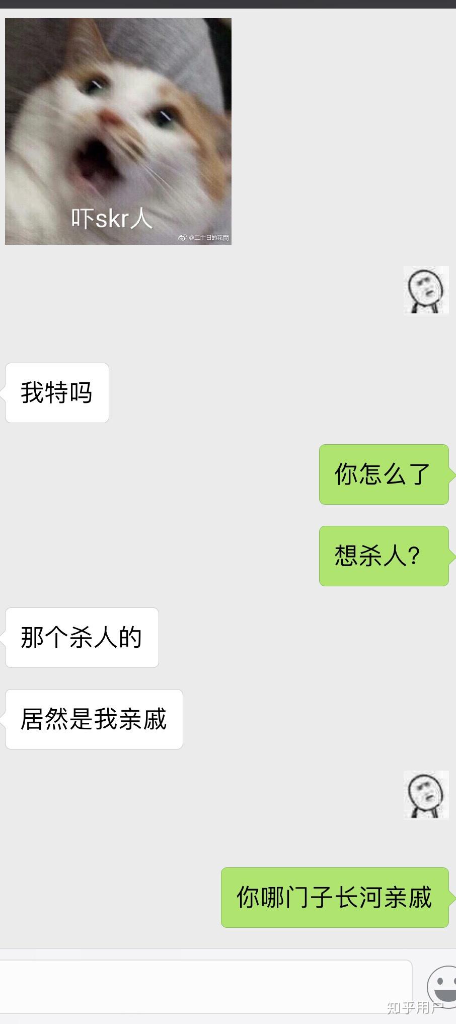 慈溪抖音割喉=慈溪抖音割喉事件始末