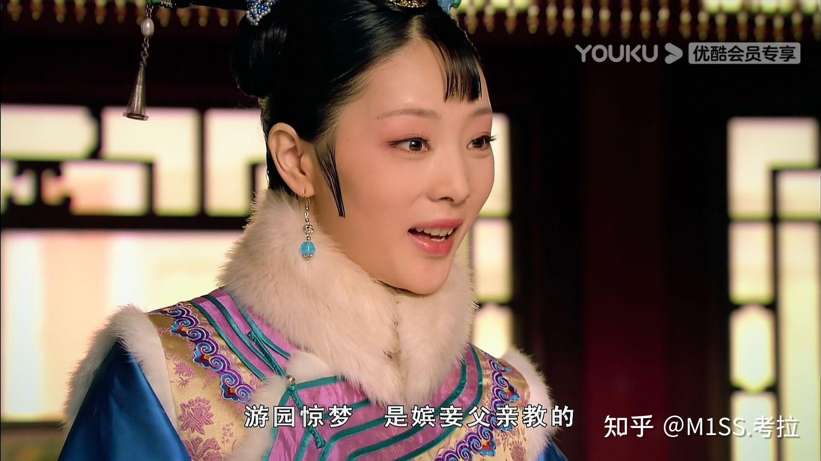 《甄嬛传》中的余莺儿是谁? - 知乎