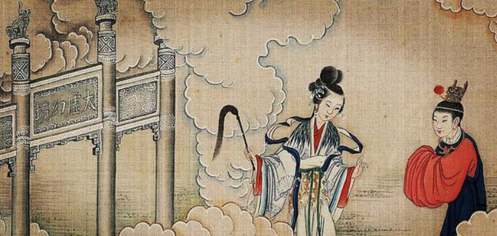 《红楼梦》:太虚幻境 - 知乎