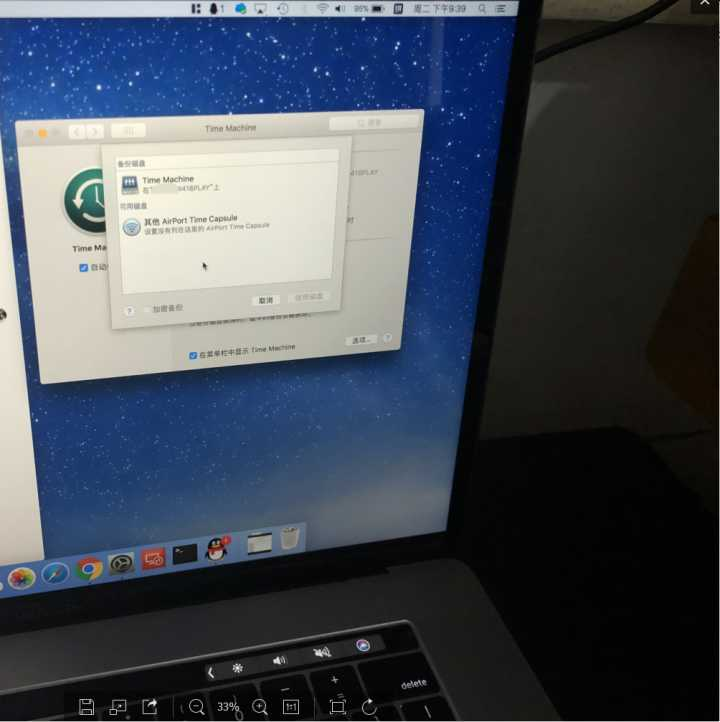 家用NAS应该买群晖还是小米路由器?插图10 家用NAS应该买群晖还是小米路由器?插图10