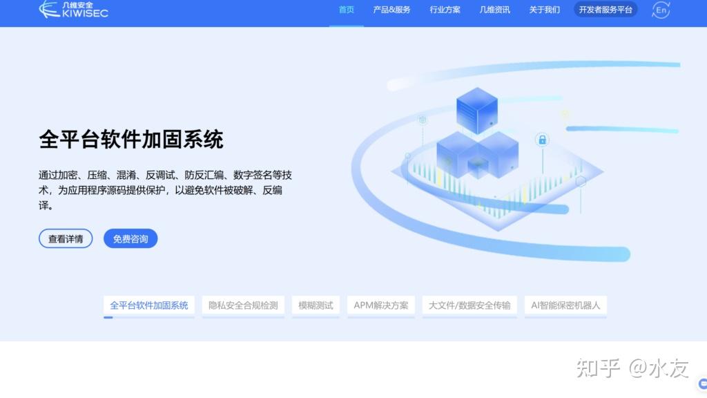 游戏反作弊系统有哪些？网易易盾、腾讯ACE等主流10款对比 - 知乎