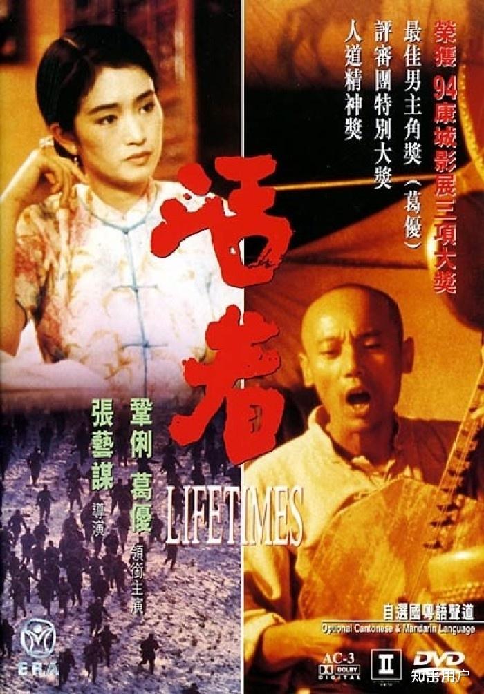 有哪些值得强烈推荐的好电影？ - 知乎