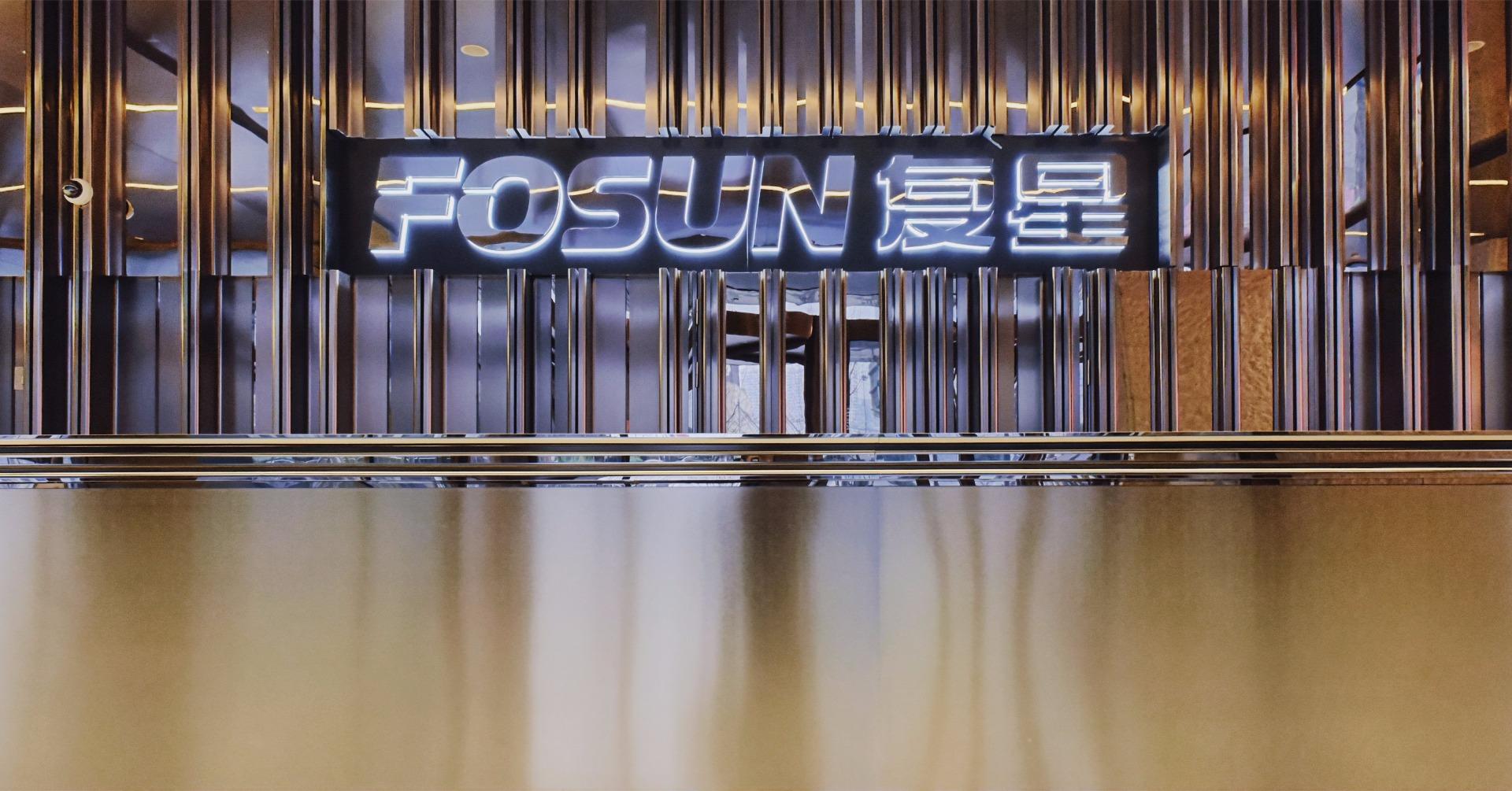 为了哄员工开心复星集团的办公室也是拼了