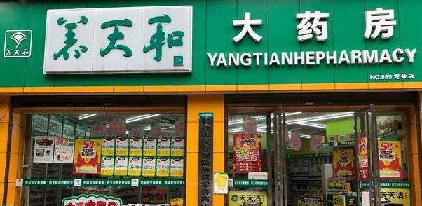 业绩放缓、夹缝求生,留给养天和的时间不多了 - 知乎