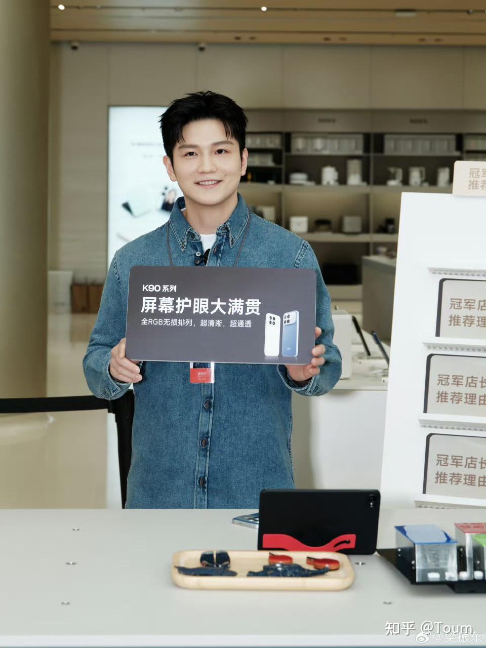 雷军分享 REDMI 冠军大使樊振东，任小米之家一日店长，邀米粉到店体验K90，有哪些信息值得关注？ - 知乎