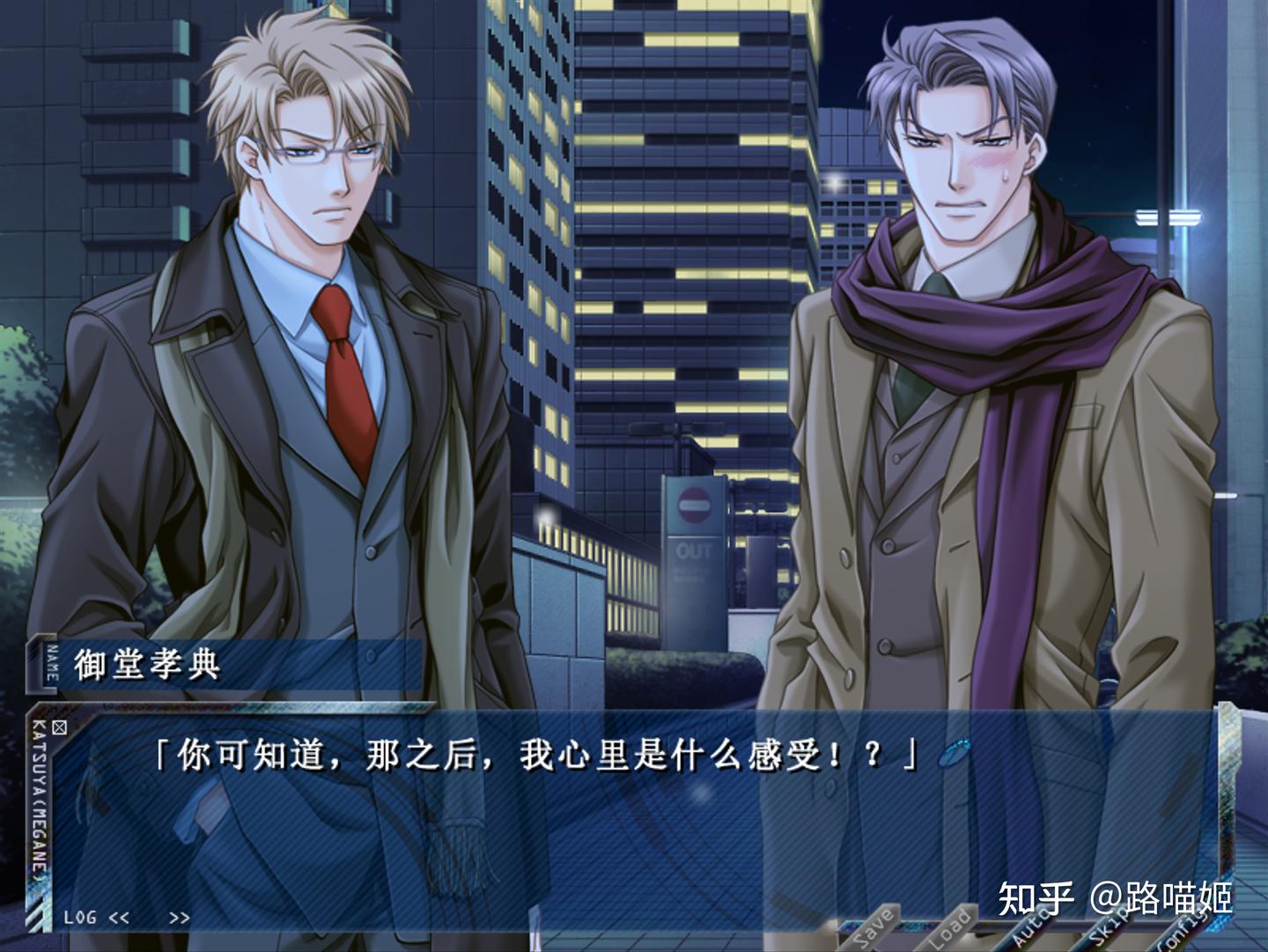 好男人不会让心爱的男人「受」一点点伤# 经典游戏【鬼畜眼镜】全通感想
