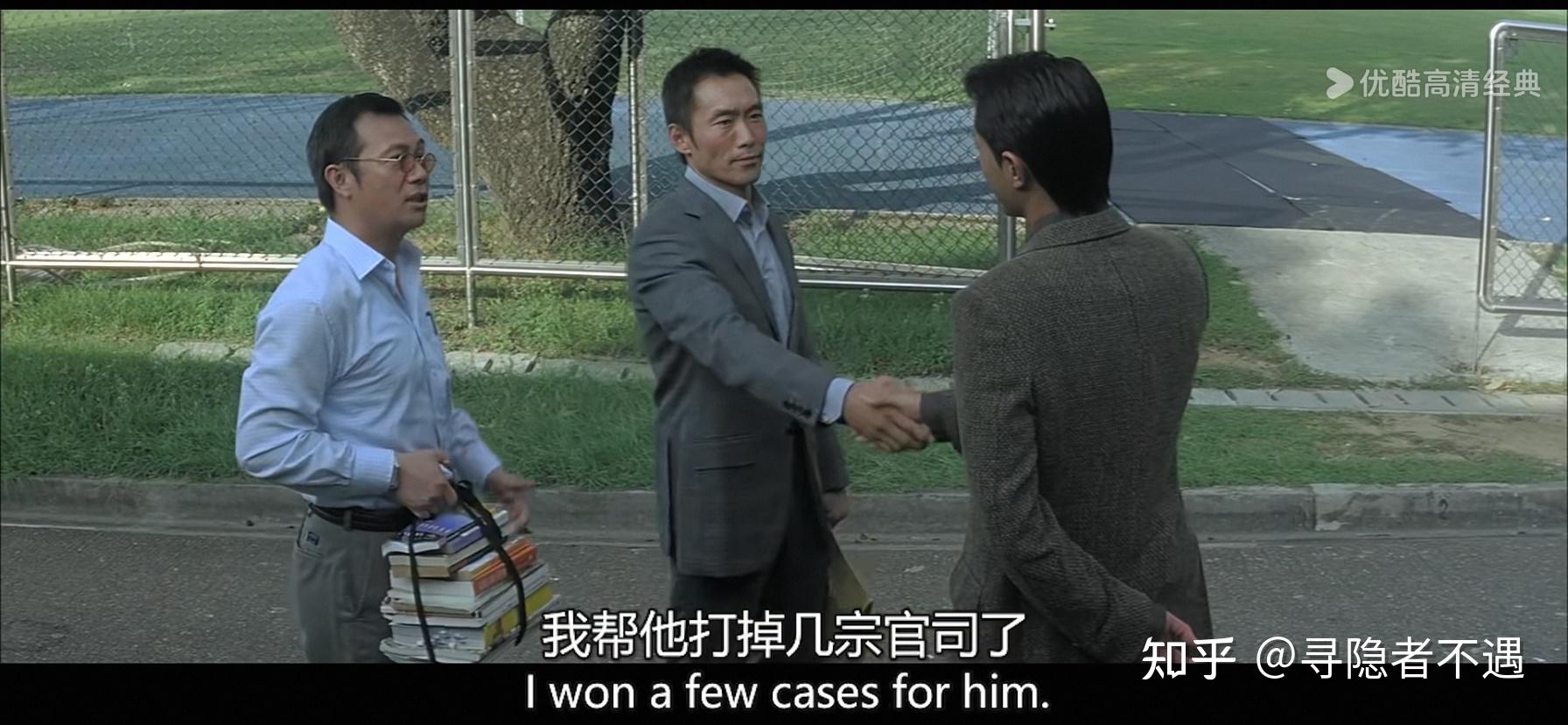 电影《黑社会》中,加钱哥只是收钱办事,为什么不听从更有钱的老大? - 知乎