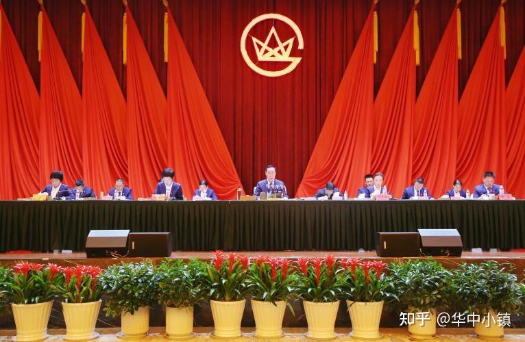 春天的盛会丨华中集团第十五届员工代表大会隆重召开 - 知乎