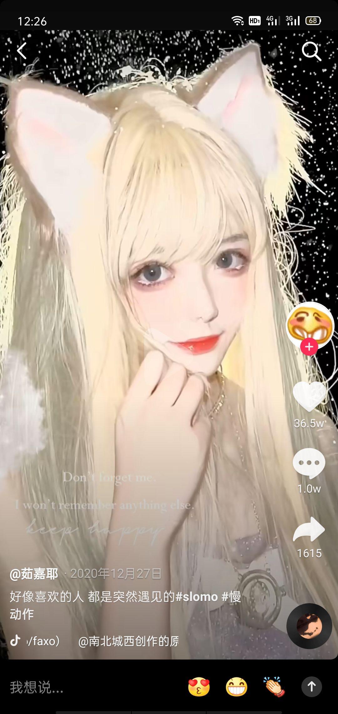 抖音的茹嘉耶怎么每个视频都挡脸? - 知乎