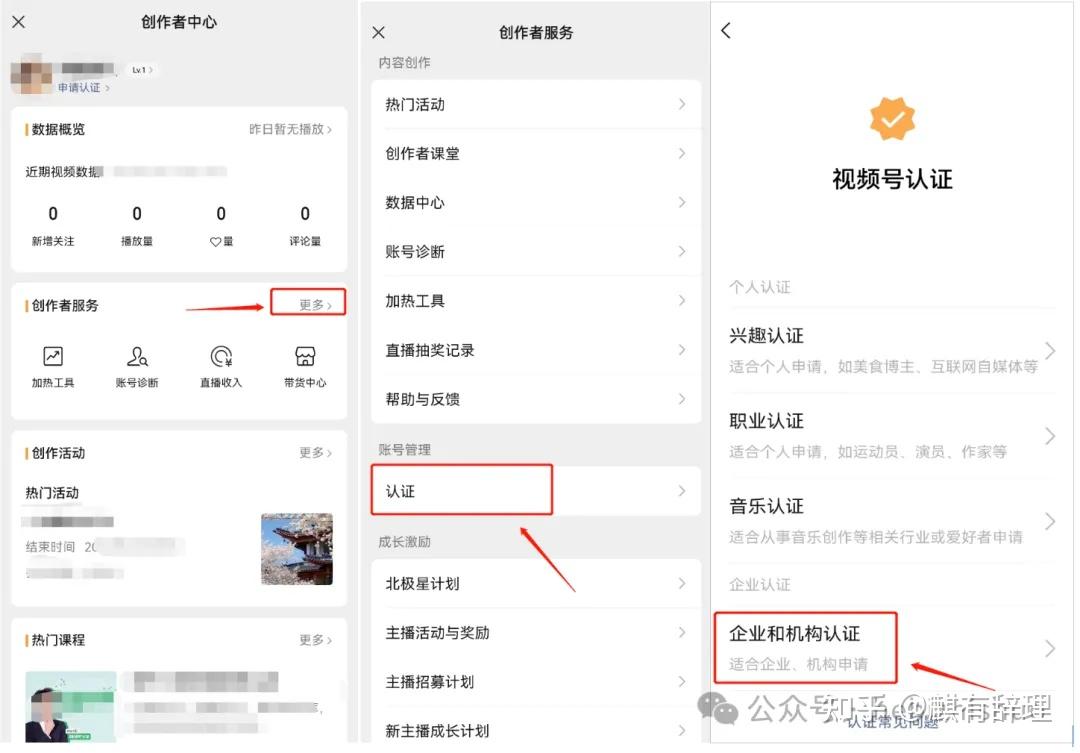 包含创建手机号账号怎么弄出来的呢视频讲解的词条 包含创建手机号账号怎么弄出来的呢视频讲解的词条