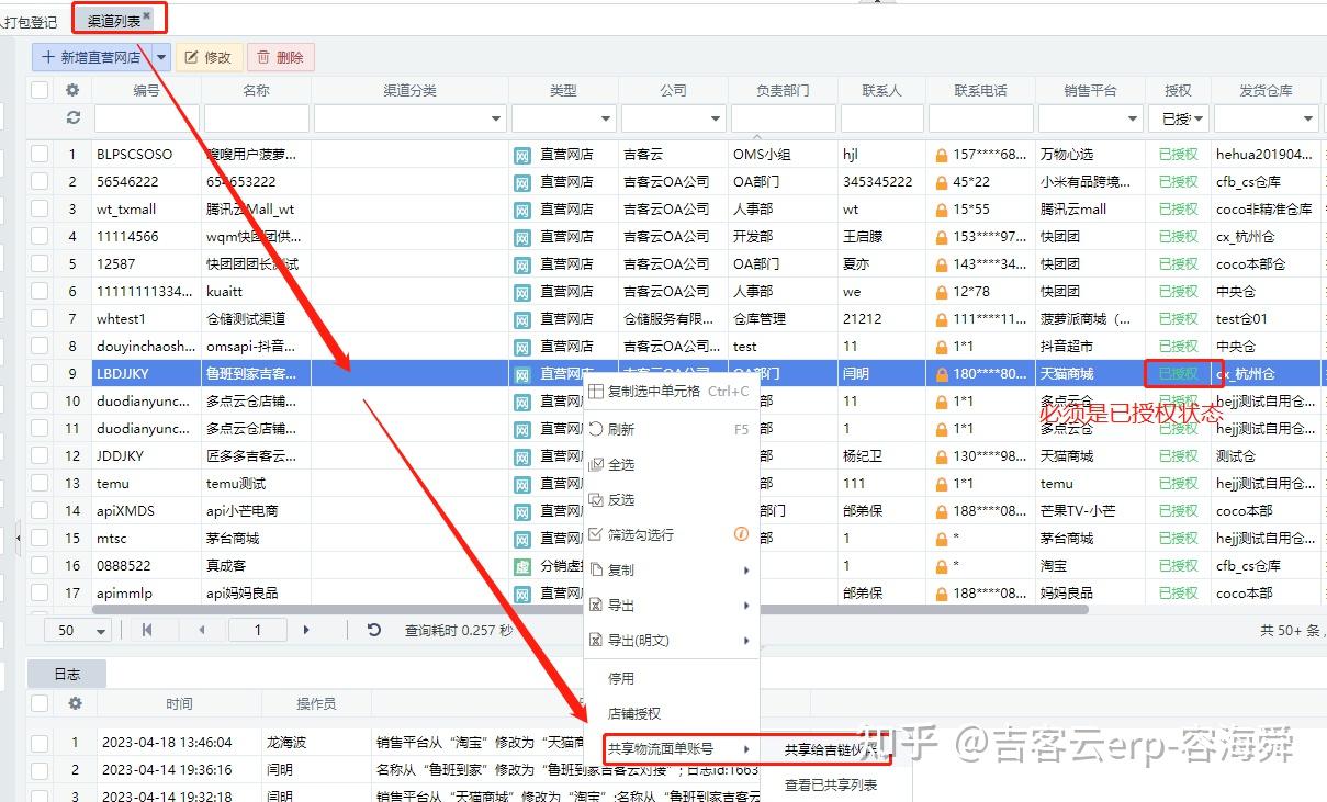 香港api网页接码平台有哪些软件 香港api网页接码平台有哪些软件