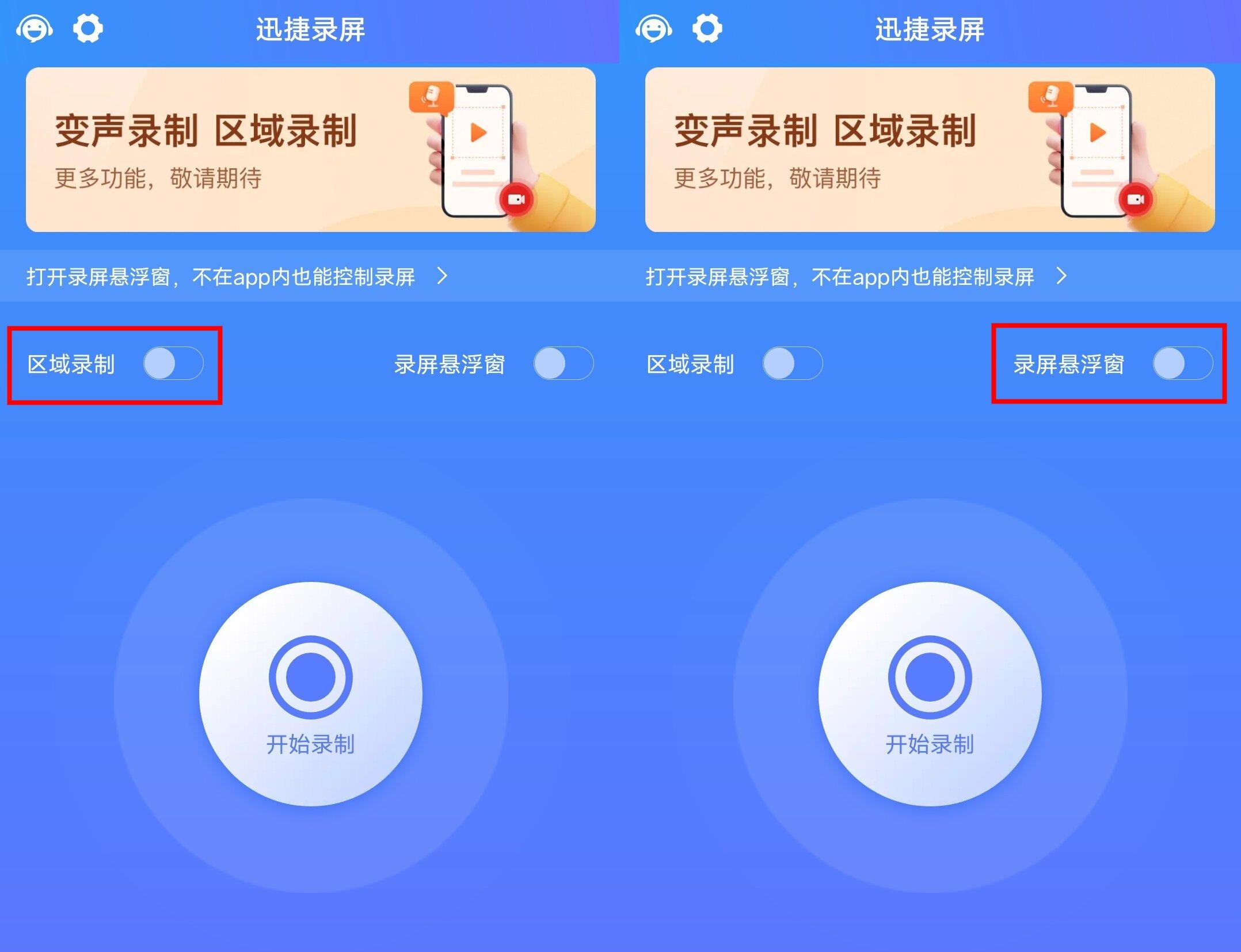 华为手机怎么设置接电话变音器功能键图标 华为手机怎么设置接电话变音器功能键图标