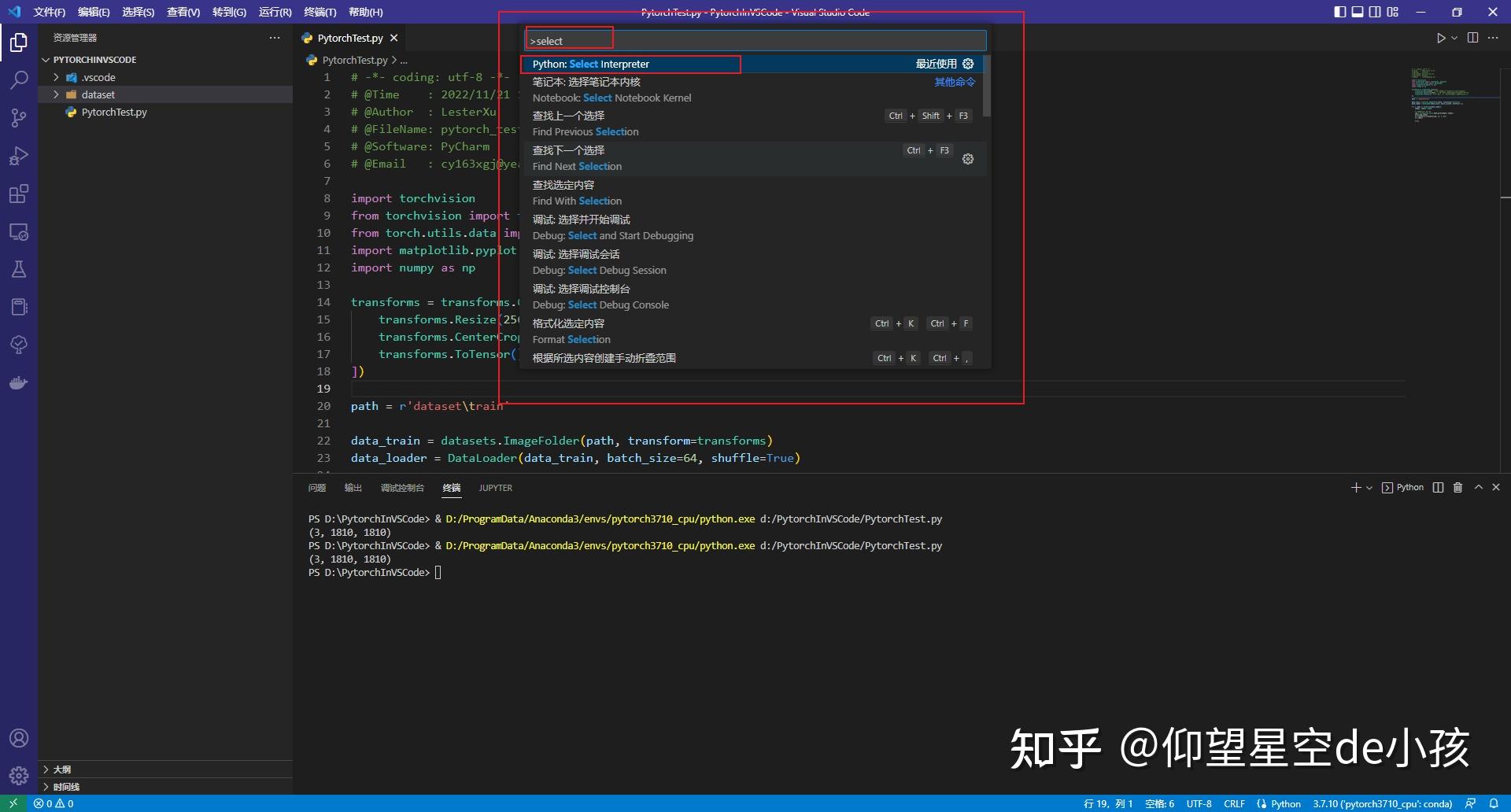 vscode打开后会自动远程到服务器怎样关闭呢 知乎