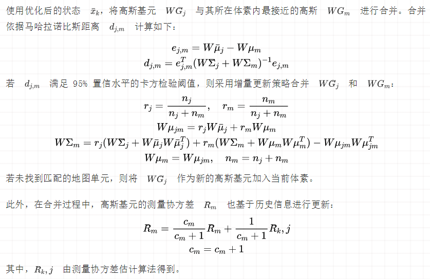 拒绝繁琐调参!AKF-LIO排位KITTI第8:鲁棒自适应卡尔曼滤波器框架(IROS'25) - 知乎