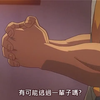 抱鹅的少年