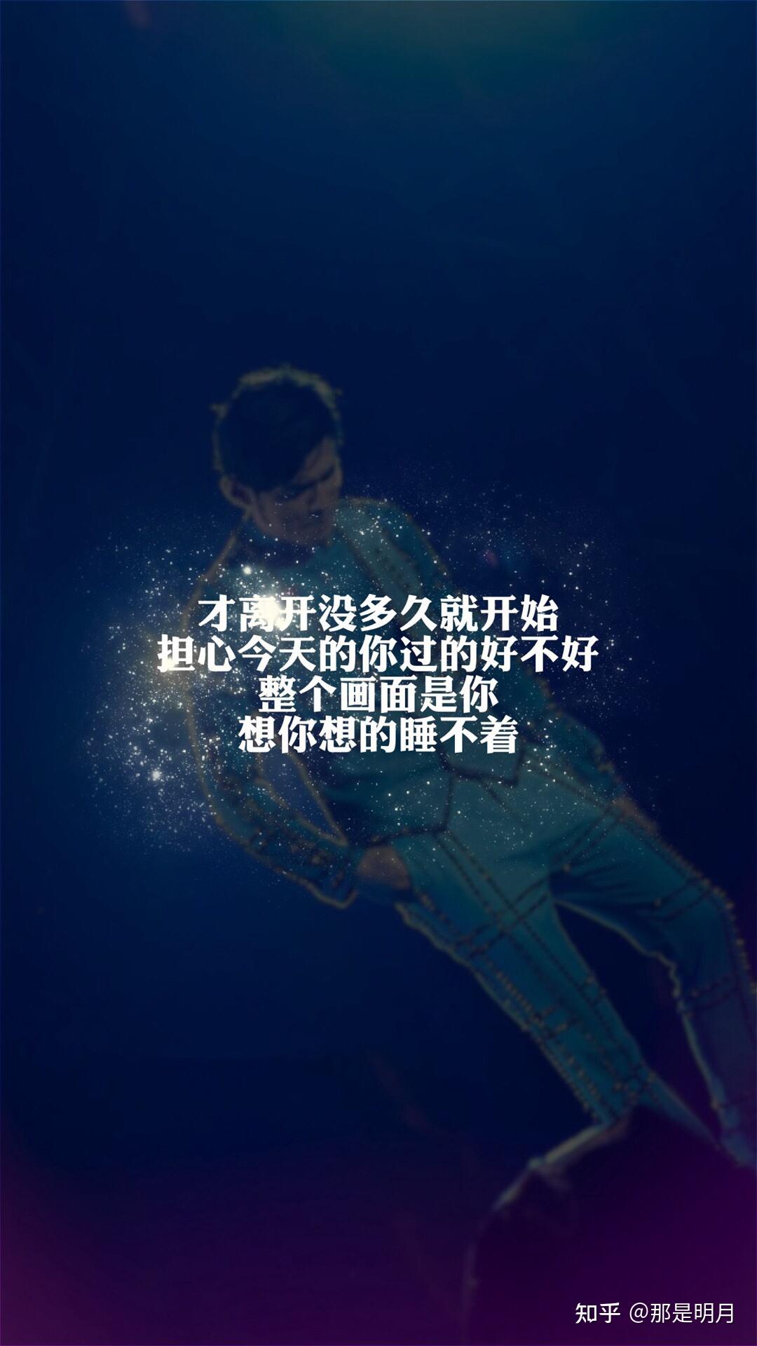 有没有小众好看周杰伦歌词壁纸呢