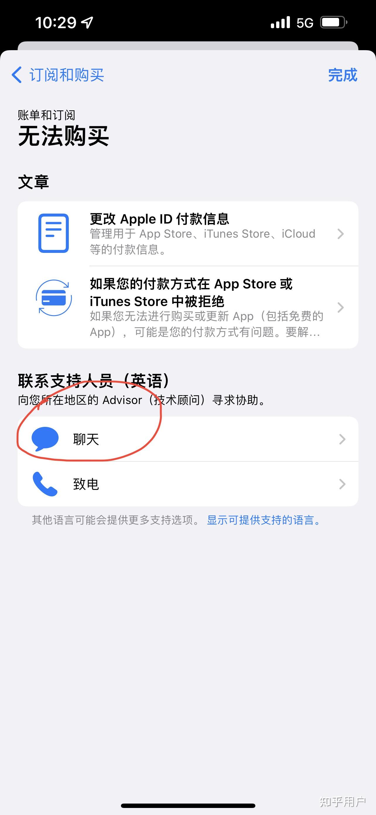 注册账号达到上限怎么办呢苹果 注册账号达到上限怎么办呢苹果