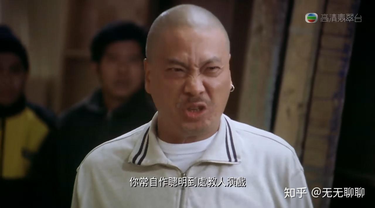 喜剧之王为什么要有周星驰和吴孟达去当卧底这段