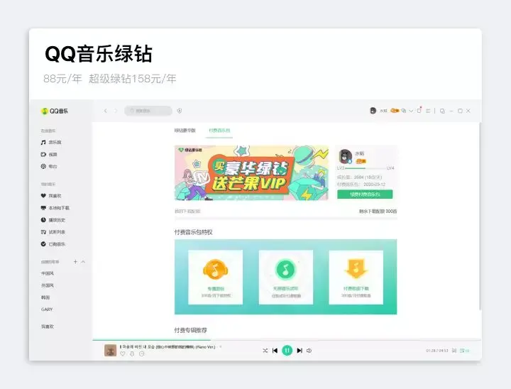 花了三千块,想告诉你这22个软件到底值不值得买? | 会员测评 - 知乎