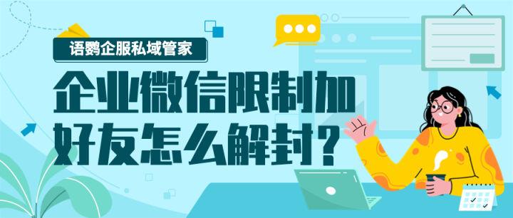 企业微信授权服务中心是干嘛的啊的简单介绍 企业微信授权服务中心是干嘛的啊的简单介绍