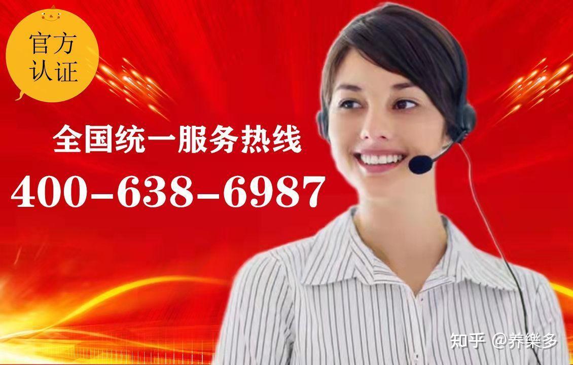 卡萨帝洗衣机售后服务电话是多少