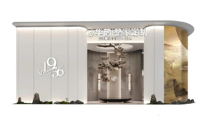 CCHF广州定制家居展创新未来馆超全逛展攻略！ - 知乎