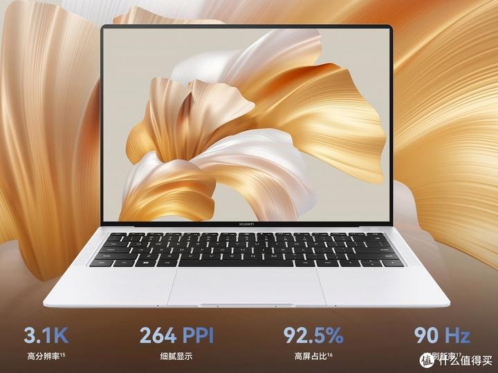 华为book x pro,华为book x 华为matebookxpro正式发售新代旗舰颜值本